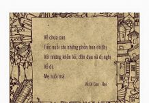 VỀ ĐI CON – Rei