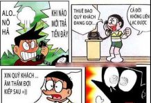 Xù….